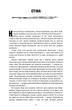 Will. Вілл. Вілл Сміт, Марк Менсон (9786175480564) - зображення 6