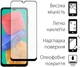 Защитное стекло для смартфона Samsung Galaxy M33 5G DENGOS Black (TGFG-212) - изображение 2