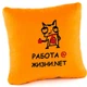 Подушка Робота @ життя.net Фіолетова - зображення 3