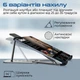 Подставка для ноутбука или планшета Promate PocketMount Grey (pocketmount.grey) - изображение 2