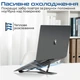 Подставка для ноутбука или планшета Promate PocketMount Black (pocketmount.black) - изображение 5