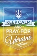 Патриотические Открытки Apriori 8 шт, 15 на 10 см, 8 видов, Postcards, gifts & presents from Ukraine, «Доброго вечора, ми з України» , 105 вид - изображение 7