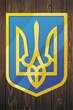 Патриотические Открытки Apriori 8 шт, 15 на 10 см, 8 видов, Postcards, gifts & presents from Ukraine, «Доброго вечора, ми з України» , 105 вид - изображение 6