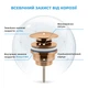 Донный клапан для раковины WELLSEE Drainage System 182142000 универсальный - изображение 5