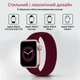 Ремешок Promate Loop-40XL для Apple Watch 38-40 мм 1/2/3/4/5/6/7/SE Red (loop-40xl.red) - изображение 2