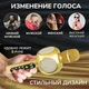 Микрофон Караоке Magic Karaoke YS-90 Pro (Gold) беспроводной блютуз с динамиками 3Вт + 3Вт колонка с фонограмммой эхо USB Bluetooth - изображение 5