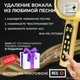Микрофон Караоке Magic Karaoke YS-90 Pro (Gold) беспроводной блютуз с динамиками 3Вт + 3Вт колонка с фонограмммой эхо USB Bluetooth - изображение 6