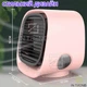 Мини кондиционер Air Cooler M201 Розовый портативный USB охладитель с подсветкой - изображение 10