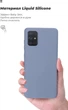 Чехол для смартфона ArmorStandart ICON Case для Samsung Galaxy A11 (A115)/M11 (M115) Blue (ARM56575) - изображение 5
