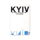 Деревянный постер "Kyiv. Is the capital of freedom. Київ” (A4 формат, фанера) (pvh0198) - изображение 1