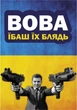 Наклейки,стікери,наклейки для ноутбука, патріотичні наліпки на телефон, Apriori ,14 штук, 5_3,5 см, самоклеющийся папір , Прапор України, Герб України, Пес Патрон - зображення 14