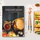 Книга для записи кулинарных рецептов "Бургер и картофель Фри (Фастфуд)". Кулинарный блокнот. Кук Бук - изображение 1