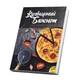 Книжка для запису кулінарних рецептів "Піца". Кулінарний блокнот. Кук Бук - зображення 2