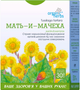 Упаковка фіточаю ФітоБіоТехнології Мати й мачуха 30 г х 2 шт (57484827921950 ) - зображення 2