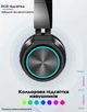 Беспроводные Bluetooth наушники Picun B12 с функцией плеера и RGB подсветкой Black - изображение 6