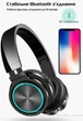 Беспроводные Bluetooth наушники Picun B12 с функцией плеера и RGB подсветкой Black - изображение 7