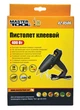 Пистолет клеевой MASTERTOOL Ø 11,2 мм 400Вт/220В/50Гц 28 г/мин беспроводной регулятор t 150-200 С "Капля-Стоп" 42-0506 - изображение 3