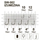 Гачки MiniMax Izumezina SW-002 №1 10шт - зображення 2
