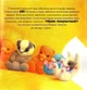 Невгамовне мишеня. Батлер Джон (978-617-5881-415) - зображення 3