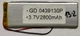 Аккумулятор 0439130P (2800mAh) - изображение 1
