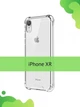 Силиконовый противоударный чехол с защитным стеклом на Iphone XR прозрачный (HbP050891-1) - изображение 1