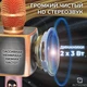 Караоке Мікрофон Колонка Magic Karaoke YS-91 Pro Rose бездротовий 3Вт+3Вт з Мембраною низьких частот Зміни голосу Фонограми Відлуння для дітей та дорослих юсб Bluetooth - зображення 2