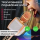 Караоке Мікрофон Колонка Magic Karaoke YS-91 Pro Rose бездротовий 3Вт+3Вт з Мембраною низьких частот Зміни голосу Фонограми Відлуння для дітей та дорослих юсб Bluetooth - зображення 3