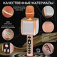 Караоке Мікрофон Колонка Magic Karaoke YS-91 Pro Rose бездротовий 3Вт+3Вт з Мембраною низьких частот Зміни голосу Фонограми Відлуння для дітей та дорослих юсб Bluetooth - зображення 9