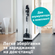 Акумуляторний пилосос Bosch Unlimited 7 BCS712XXL з двома акумуляторами - зображення 4