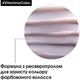 Маска для окрашенных волос L'Oréal Professionnel Séria Expert Vitamino Color 500 мл - изображение 4