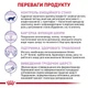 Сухий корм Royal Canin Calm Feline для котів у періоди адаптації 4 кг (3182550765367) - зображення 2
