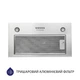 Вытяжка полновстраиваемая Minola HBI 5327 I 800 LED - изображение 2
