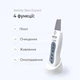Zemits Skin Expert Ультразвуковой скрабер портативный - изображение 3