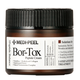 Лифтинг крем с пептидным комплексом Medipeel Bor-Tox Peptide Cream 50 мл - изображение 1