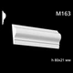 Молдинг гипсовый M163 (1231654660) - изображение 2