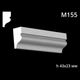 Молдинг гипсовый M155 (1231654655) - изображение 2
