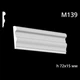 Молдинг гипсовый M139 (1231654642) - изображение 2