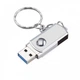 Флеш накопитель брелок Flash memory Metal 4GB (USB, металлическая, 4 Гб, флешка) - Серый - изображение 1