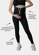 Лосины в рубчик с регулировкой для беременных HN XXL/XXXL 6202-01 Черные - изображение 1
