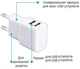 Сетевое зарядное устройство - адаптер 2xUSB White - изображение 10