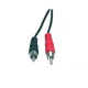 Кабель межблочный AVATech 2RCA-2RCA 1,5m - изображение 3