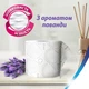 Туалетний папір Zewa Deluxe Лаванда 3 шари 8 рулонів (7322541171777) - зображення 5
