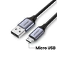 Кабель Micro USB Ugreen для заряджання джойстика PS4/Xbox One 5V 1 м - зображення 1