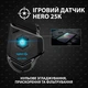Мышь Logitech G502 Hero KDA (910-006097) [69978] - изображение 6