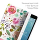 Чехол книжка, обложка для Apple iPad (Полевые цветы паттерн) модели 9.7 эпл айпад 2018 (A1893/A1954) - изображение 3