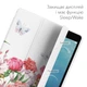 Чехол книжка, обложка для Apple iPad эпл айпад (Цветение пионов) Pro 10.5 2017 (A1701/A1709) / Air эир 3 (2019) (A2152/A2153/A2123) - изображение 3