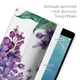 Чохол книжка, обкладинка для Apple iPad (Пурпурна бузок) моделі 7.9 mini 5 епл айпад міні 2019 case smart cover (823566743) - зображення 3