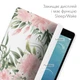 Чехол книжка, обложка для Apple iPad (Розовый фламинго паттерн) модели 9.7 эпл айпад 2018 (A1893/A1954) - изображение 3