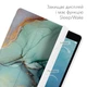 Чохол книжка, обкладинка для Apple iPad (Зелений мармур) моделі 7.9 mini 5 епл айпад міні 2019 case smart cover (823586420) - зображення 3