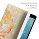 Чохол книжка, обкладинка для Apple iPad (Жовтий мармур) моделі 9.7 епл айпад 2018 case smart cover (786717036) - зображення 3